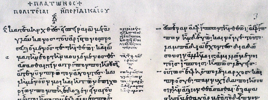 snapshot of a manuscript page of Plato's Republic, 9th Century CE